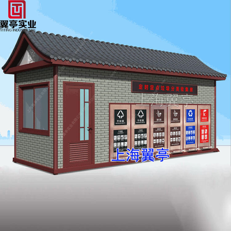 智能垃圾房上線！接受預訂