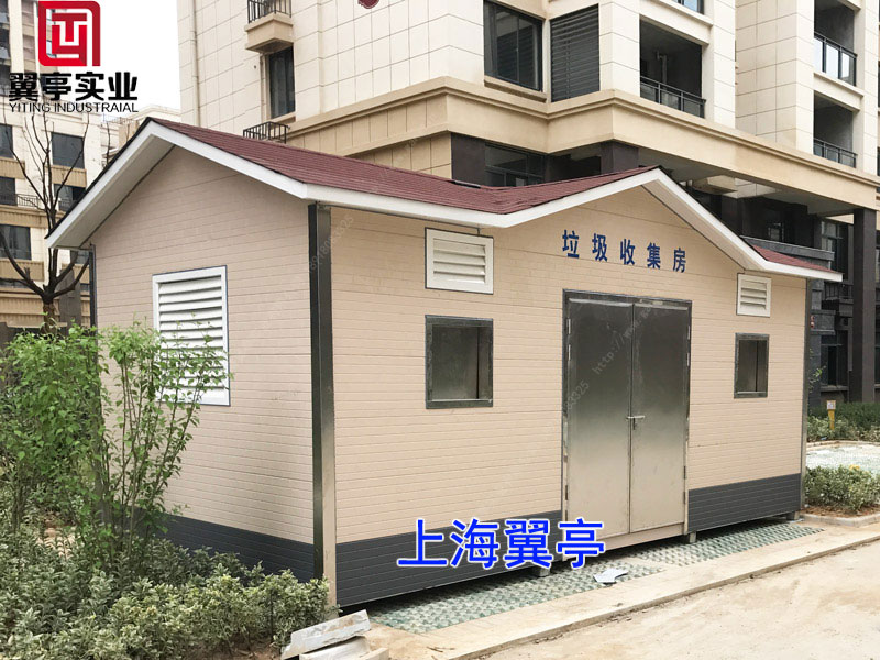 上海垃圾房廠(chǎng)家