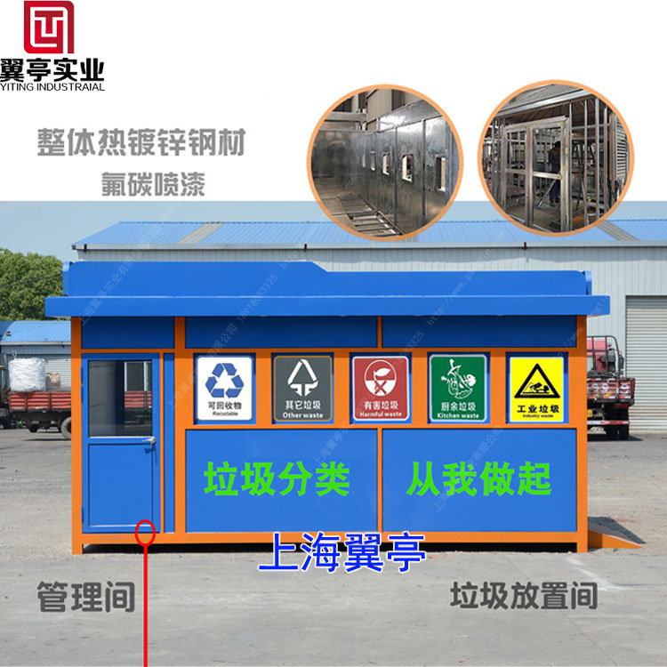 上海垃圾分類一個月了、我們的垃圾房有什么變